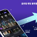 인터넷유니버스 이미지