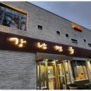 교하냉면 이미지