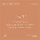 달 디자인
