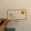 블랑제리 라팡 이미지