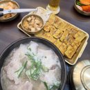 1984반찬 | 광안리 맛집 밀면 국밥 1984이바구밀면 후기