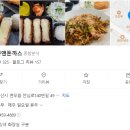 (주)유진푸드 이미지