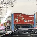 브라더아이스크림할인점 - 동구 효목로 11 | 브라더아이스크림할인점