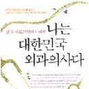 새론메디칼 이미지