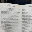 앋민수 // 아도라 추천템 // 다니엘트루스 밤쉘 구매 후기 // 카카오톡 선물하기