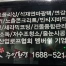 별미불닭발 이미지