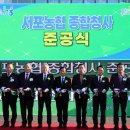 종합청사 이미지