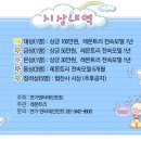 레몬엔터테인먼트 이미지