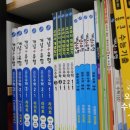와이제이수학학원
