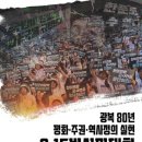 평화로 R 이미지