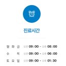 일동탄정형외과의원 이미지