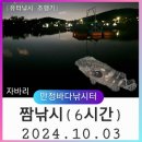 회떠드림 이미지