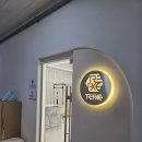 세종 바른 운동 | [세종 PT 후기] 국가대표 노하우로 체형을 바로잡다! 트랩스짐 PT&amp;재활운동 세종나성점