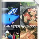 해평농장 이미지