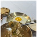 가남정육점 | 골프 라운딩 전, 속 편한 배추된장국과 무쇠팬 가남맛집 남여주배추된장국 숙성고기집 후기