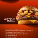 비비큐군산나운