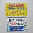 한산대장어 이미지