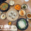 NR-6[경강로]-상-301 | [강릉맛집] 강릉가족외식으로 좋은 보양식 전문 &#39;강릉명가&#39;