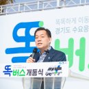 오목천역 상부공간 이미지