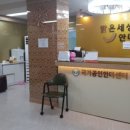 밝은세상안마원신천역점 이미지