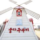 풍차쭈꾸미 이미지