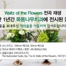 제이블룸아뜰리에