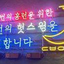 마산전집 이미지