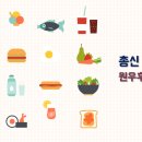 신대원식당