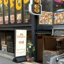 성신여대입구역 우이신설 | [성신여대 밥집]델리 스파이스/코코넛치킨 카레/피쉬 스파이스카레/타코 저녁식사 후기