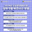 하이퍼협동조합 이미지