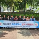 주민편의 의자 이미지