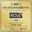 만두예찬수락점