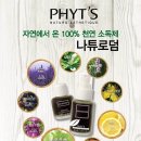 방은경스킨앤바디