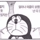 오늘 두시간 야근해야됨.., 이미지