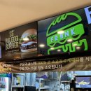 덕하로R | 울산덕하맛집 : 프랭크버거 신메뉴 더블비프치즈버거세트 맛본 후기! 프랭크버거 울주청량점