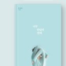 양희농장 이미지