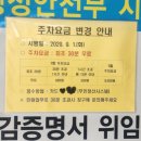 구성동 행정복지센터 이미지