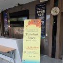 종합문화복지타운 소공연장 이미지