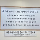 망포역 5번 출구 이미지