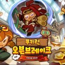 오븐 작 치킨 이미지