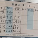 삼오횟집