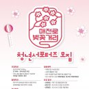 매전로 이미지