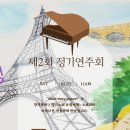 래미안음악학원 - 금정구 금정로19번길 3 | 래미안음악학원