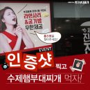 박가부대 이미지