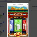 행운마트 이미지