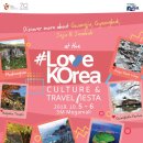 컬쳐앤트래블 이미지
