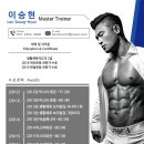 더웰피트니스 이미지