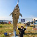 울진.국립해양과학관 이미지