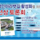 아라의원 이미지