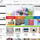 수백향코스메틱